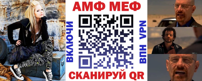 OMG вход  Мелеуз  АМФЕТАМИН 97% 