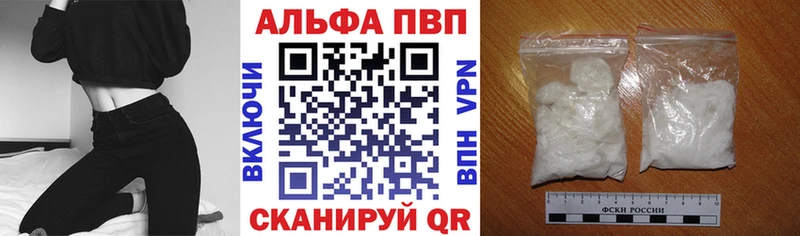 Alfa_PVP СК КРИС  гидра сайт  Мелеуз  где купить наркоту 