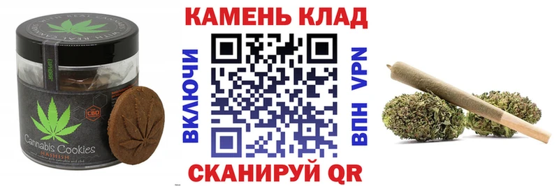 Cannafood марихуана  Мелеуз 