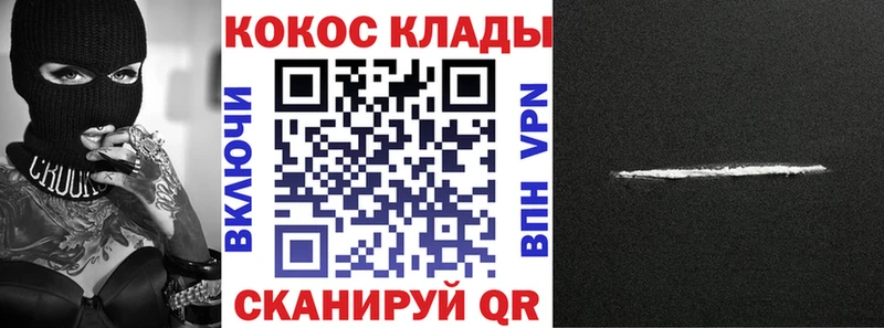 Cocaine 97%  цены   Мелеуз 
