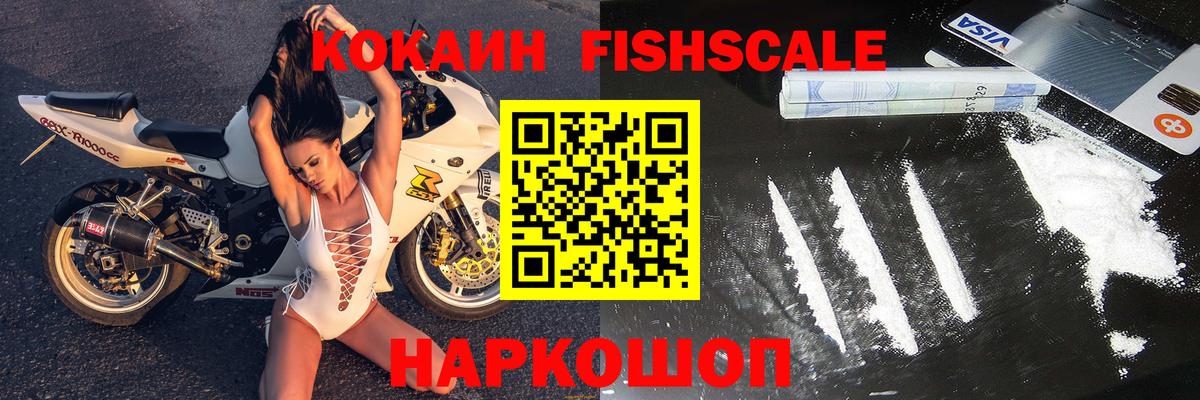 Кокаин Колумбийский Мелеуз