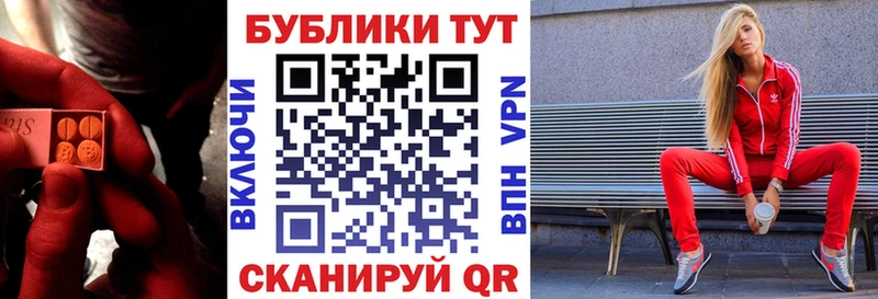 Экстази Punisher  blacksprut tor  Мелеуз 