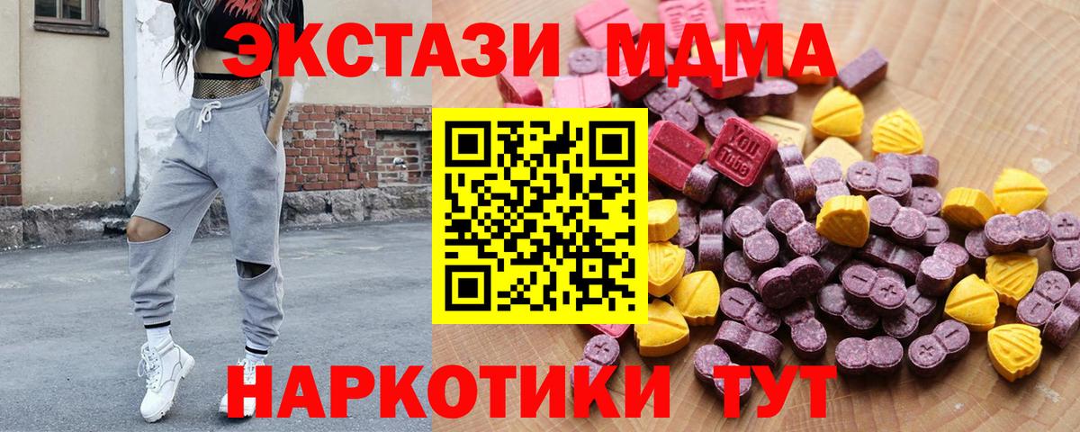 Ecstasy бентли Мелеуз