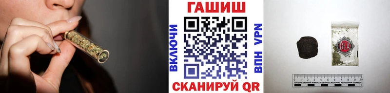 как найти закладки  Мелеуз  kraken маркетплейс  ГАШИШ Cannabis 