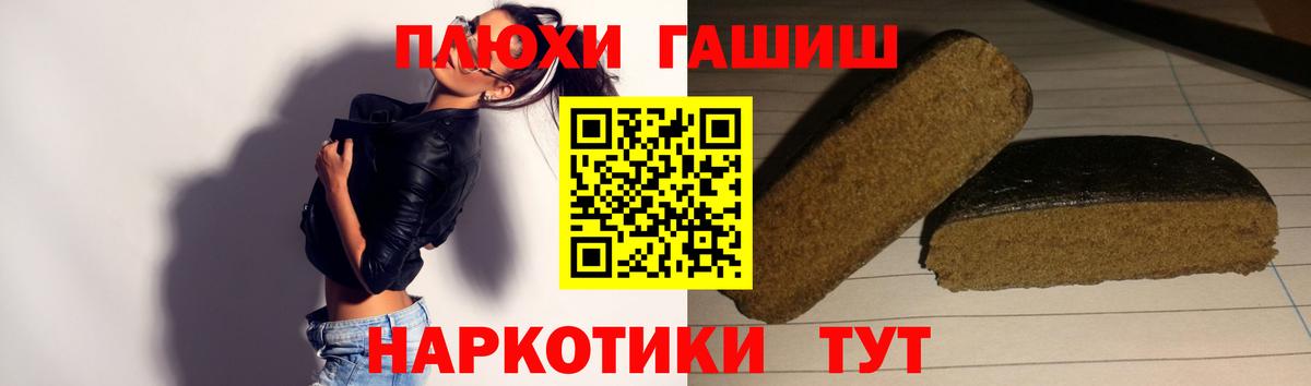 ГАШ Ice-O-Lator Мелеуз