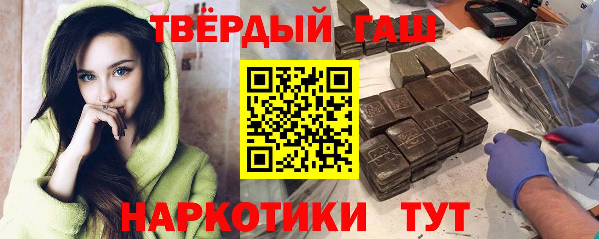 ГАШИШ Изолятор  ГАШ гашик  Мелеуз  Вход с VPN 