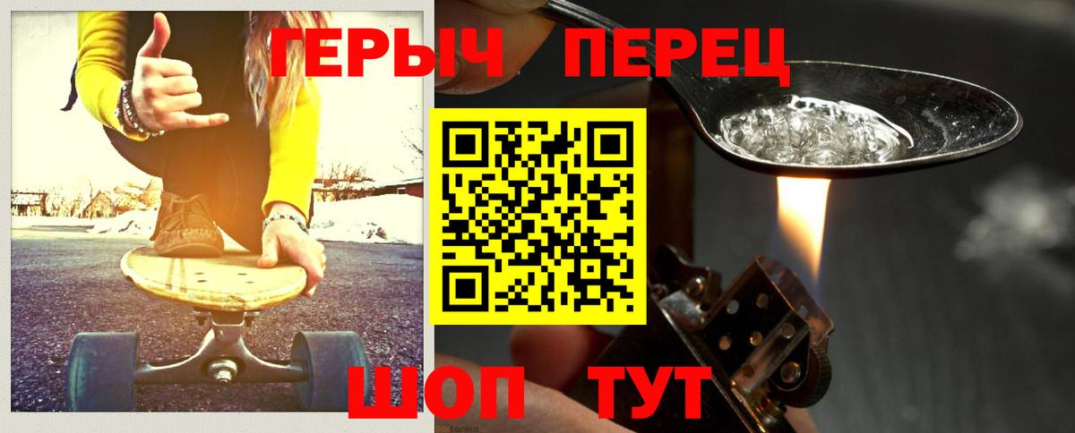 ГЕРОИН Афган Мелеуз