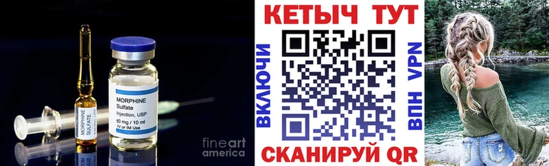 КЕТАМИН ketamine  Мелеуз 