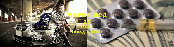 бутират Кулебаки