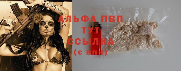 трава Козельск