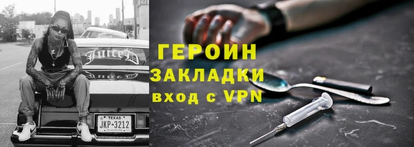 мет Костерёво