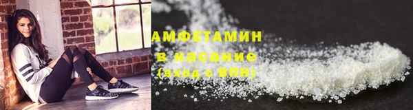 мет Костерёво