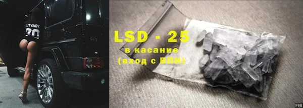 тгк Корсаков