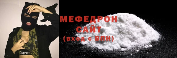бутират Кулебаки