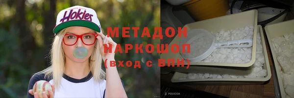 мет Костерёво