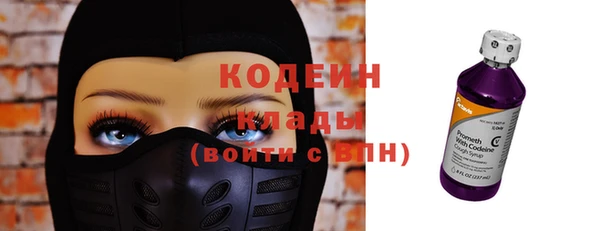 кокс Куйбышев