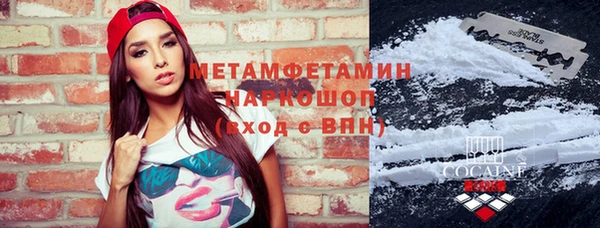 бутират Кулебаки
