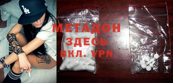 кокс Куйбышев