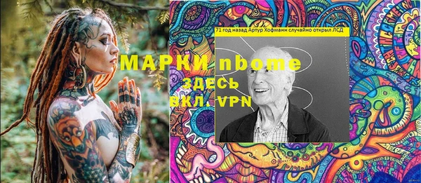 тгк Корсаков