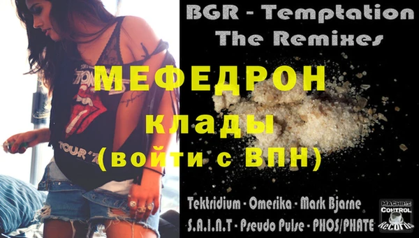 кокс Куйбышев