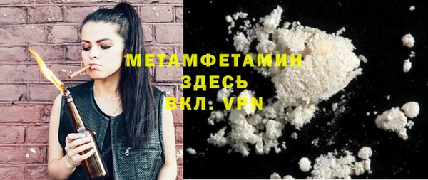 мет Костерёво