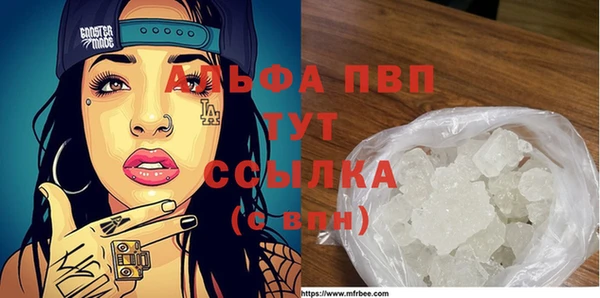 мет Костерёво