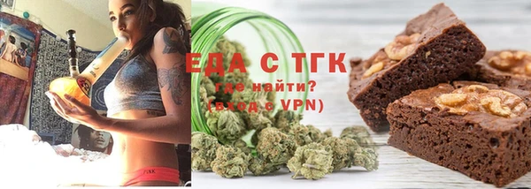мет Костерёво