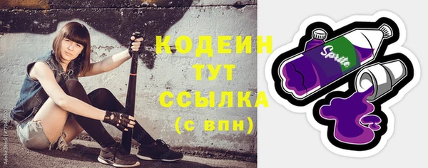 кокс Куйбышев