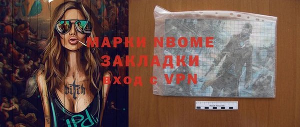 кокс Куйбышев