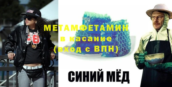 мет Костерёво