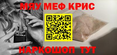 бутик Кимры