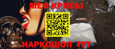 кристаллы Кинель