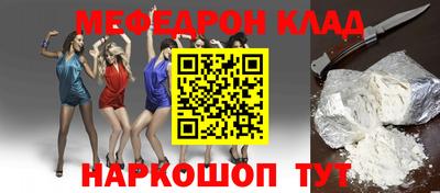 кокаин перу Кингисепп