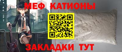 MESCALINE Апрелевка