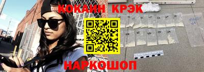 MESCALINE Апрелевка