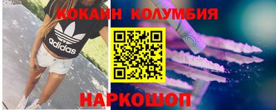 бутик Кимры