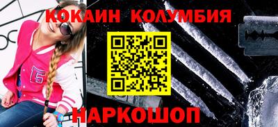 метамфетамин Аргун