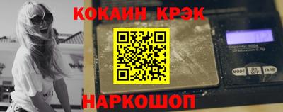 бутик Кимры