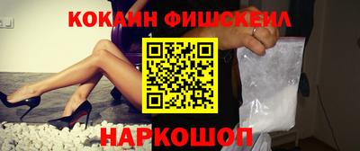 метамфетамин Аргун