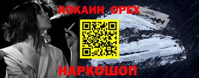 бутик Кимры