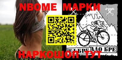 метамфетамин Аргун