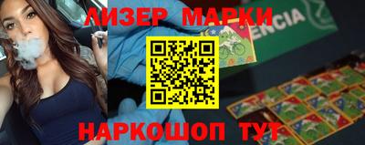 метамфетамин Аргун