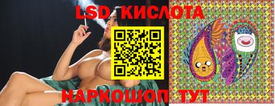 кристаллы Кинель