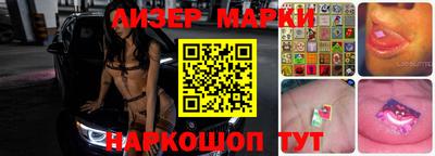 кристаллы Кинель
