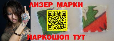 кокаин перу Кингисепп