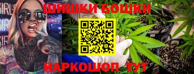 кристаллы Кинель