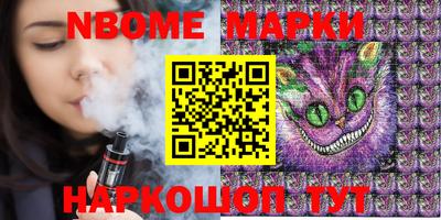 метамфетамин Аргун