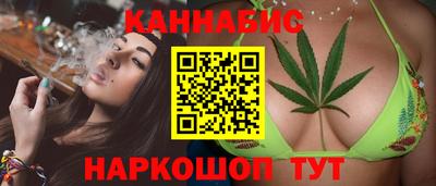 кристаллы Кинель