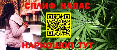 кристаллы Кинель