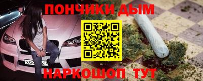 кристаллы Кинель